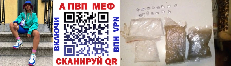 Купить наркотики цена Верещагино Бошки Шишки  Alpha PVP  Codein  COCAIN  Мефедрон 