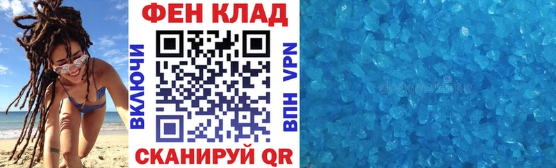 АМФ 98%  Верещагино 