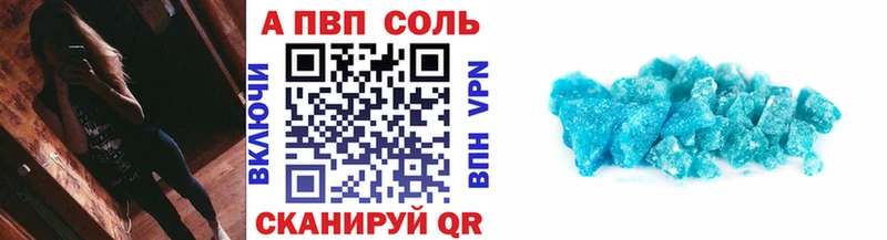 A PVP крисы CK  Верещагино 