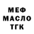 ТГК концентрат Zikinberg