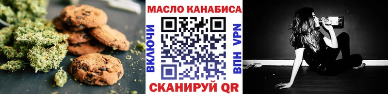 Canna-Cookies марихуана купить наркотики цена Верещагино