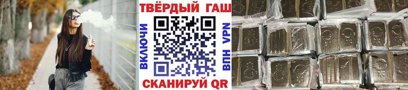 ГАШ хэш Верещагино