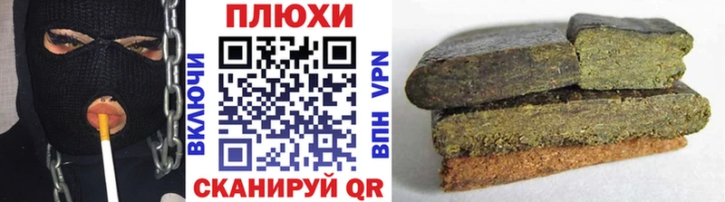 магазин наркотиков Верещагино ГАШИШ хэш