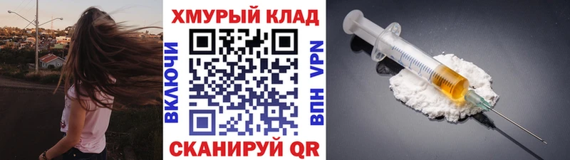 где купить наркоту Верещагино ГЕРОИН Heroin