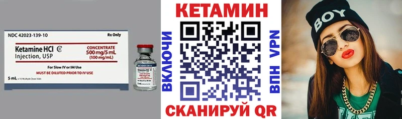 наркошоп MEGA маркетплейс КЕТАМИН VHQ Верещагино