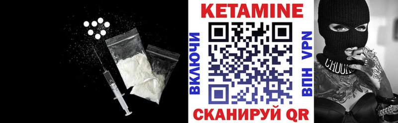 Кетамин ketamine Верещагино