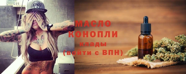 каннабис Арсеньев