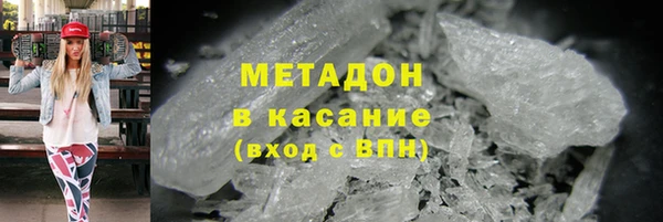 гашик Армянск