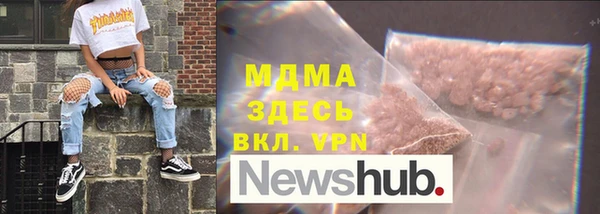 кокаин премиум Аркадак