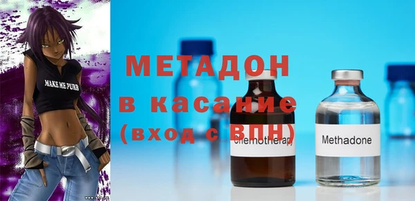 метамфетамин Алексин