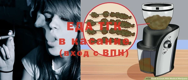 каннабис Арсеньев