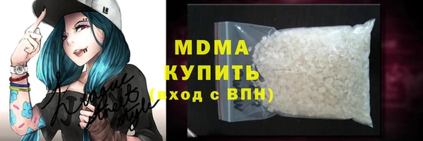 кокаин премиум Аркадак
