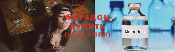 молекула духа Алзамай