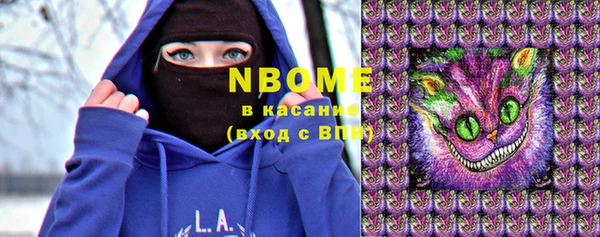 молекула духа Алзамай