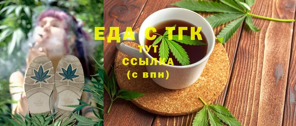 метамфетамин Алексин
