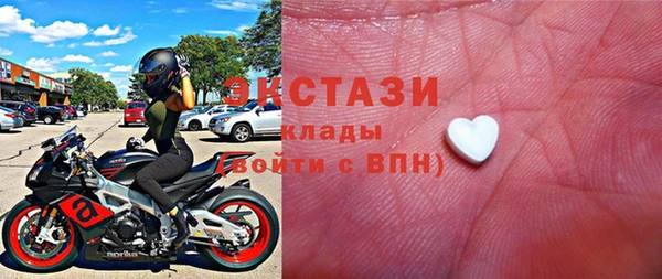 метамфетамин Алексин