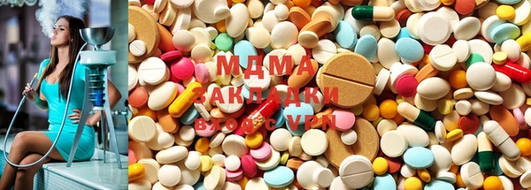 молекула духа Алзамай