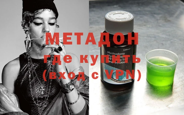 кокаин премиум Аркадак