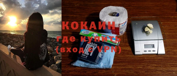 гашик Армянск