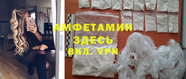 гашик Армянск