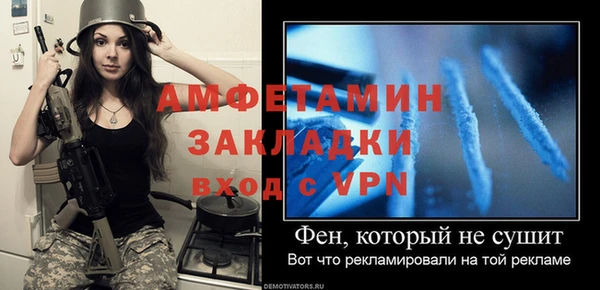 метамфетамин Алексин