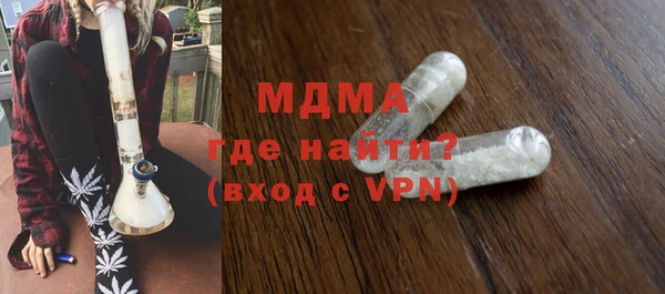 молекула духа Алзамай
