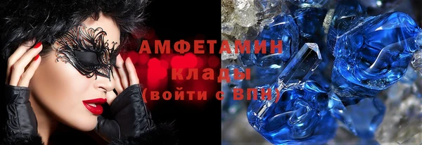 метамфетамин Алексин