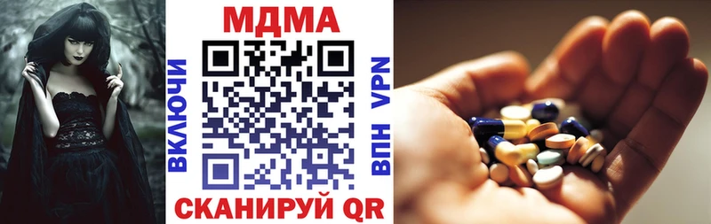мега как войти  даркнет сайт  Верещагино  МДМА молли 