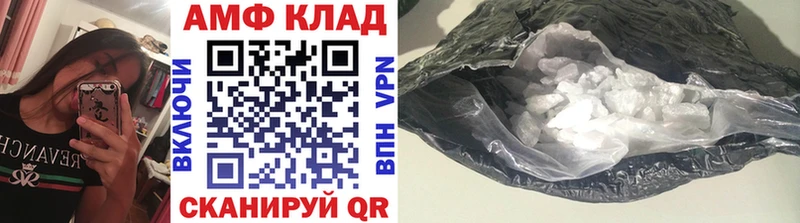 Первитин пудра  Верещагино 